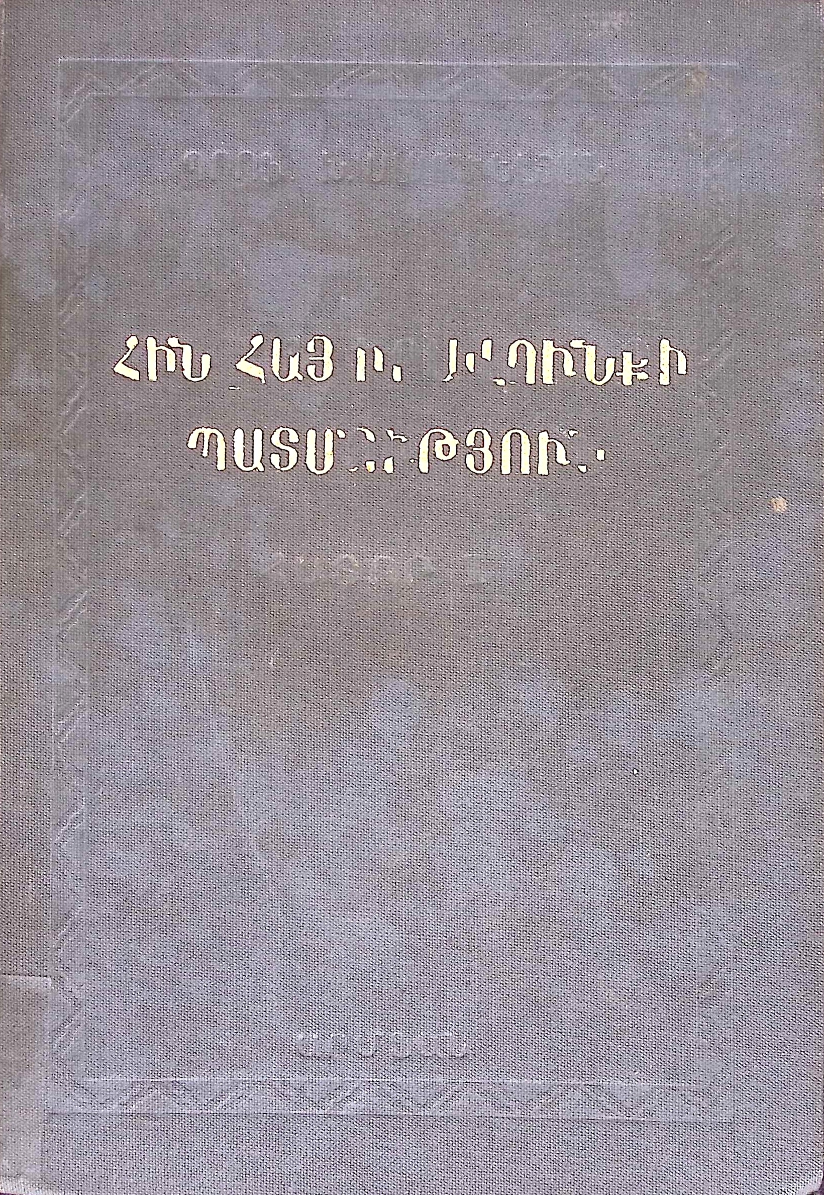 book-image